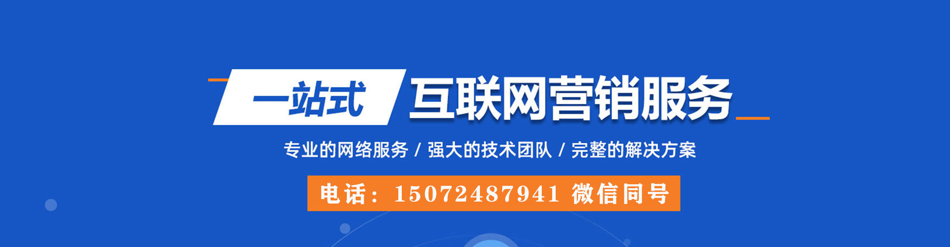 贵池百度怎么推广