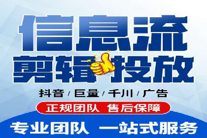 电商行业信息流广告的创意与执行