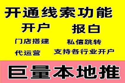 案例解读：如何通过百度信息流推广实现精准营销