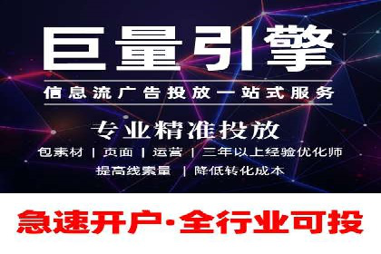 百度竞价广告赚钱模式深度解析及案例