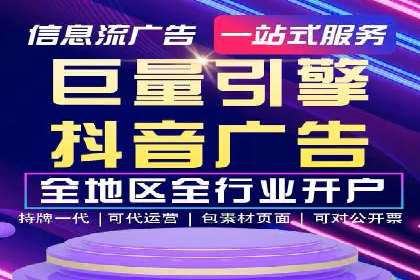 深度解析：百度推广一个月的预算如何制定